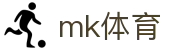 MK体育(MKsports集团)股份公司 - Mk Sports