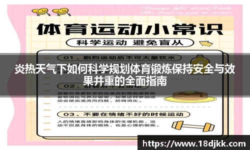 悟空体育
