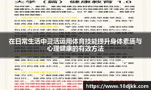 悟空体育